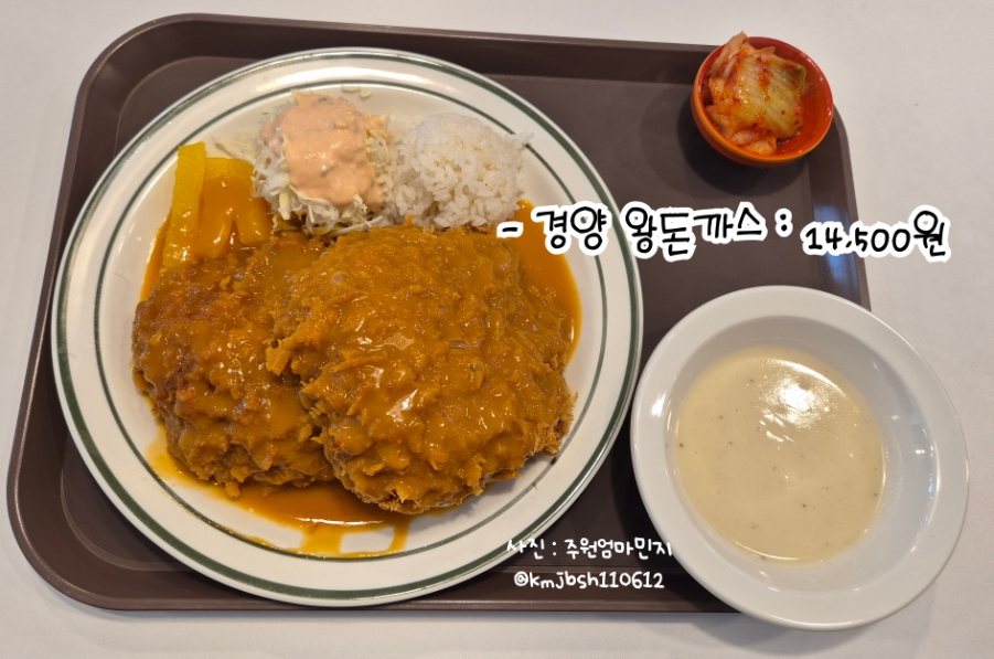 엠브로돈까스 울산동구점 사진 5