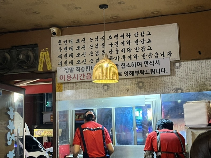 흥부전놀부전 사진 2