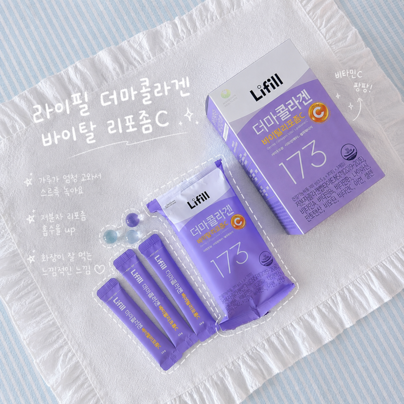 라이필 더마콜라겐 바이탈 리포좀C | 흡수율 up 피부 광채 에너지 활력 up 저분자펩타이드콜라....
