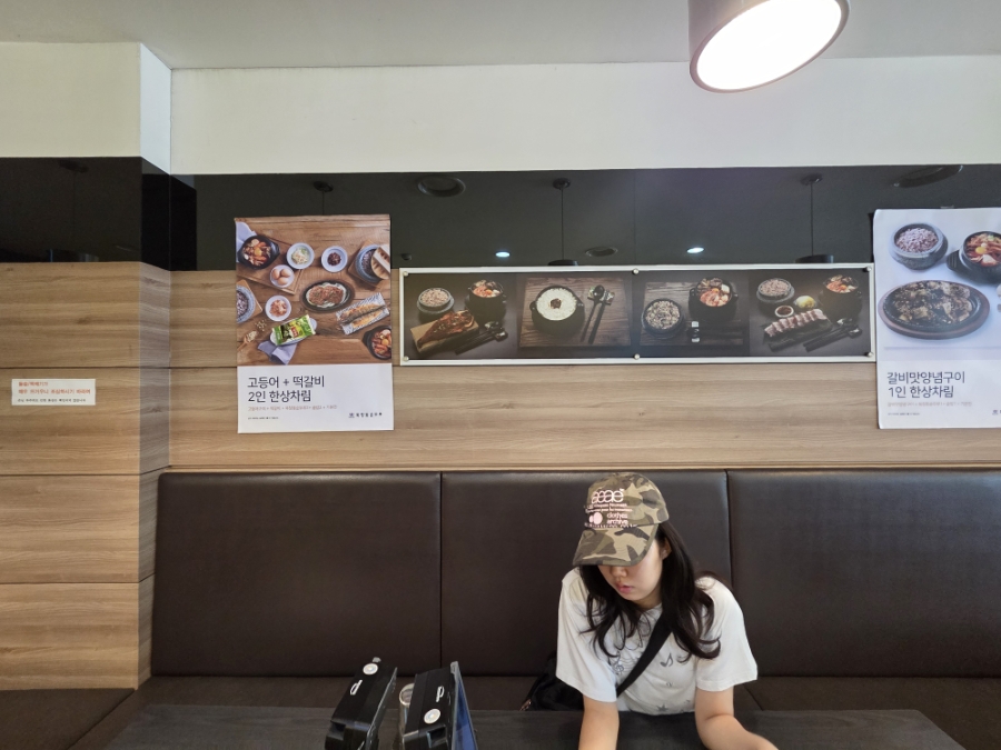 북창동순두부 서초점 사진 5