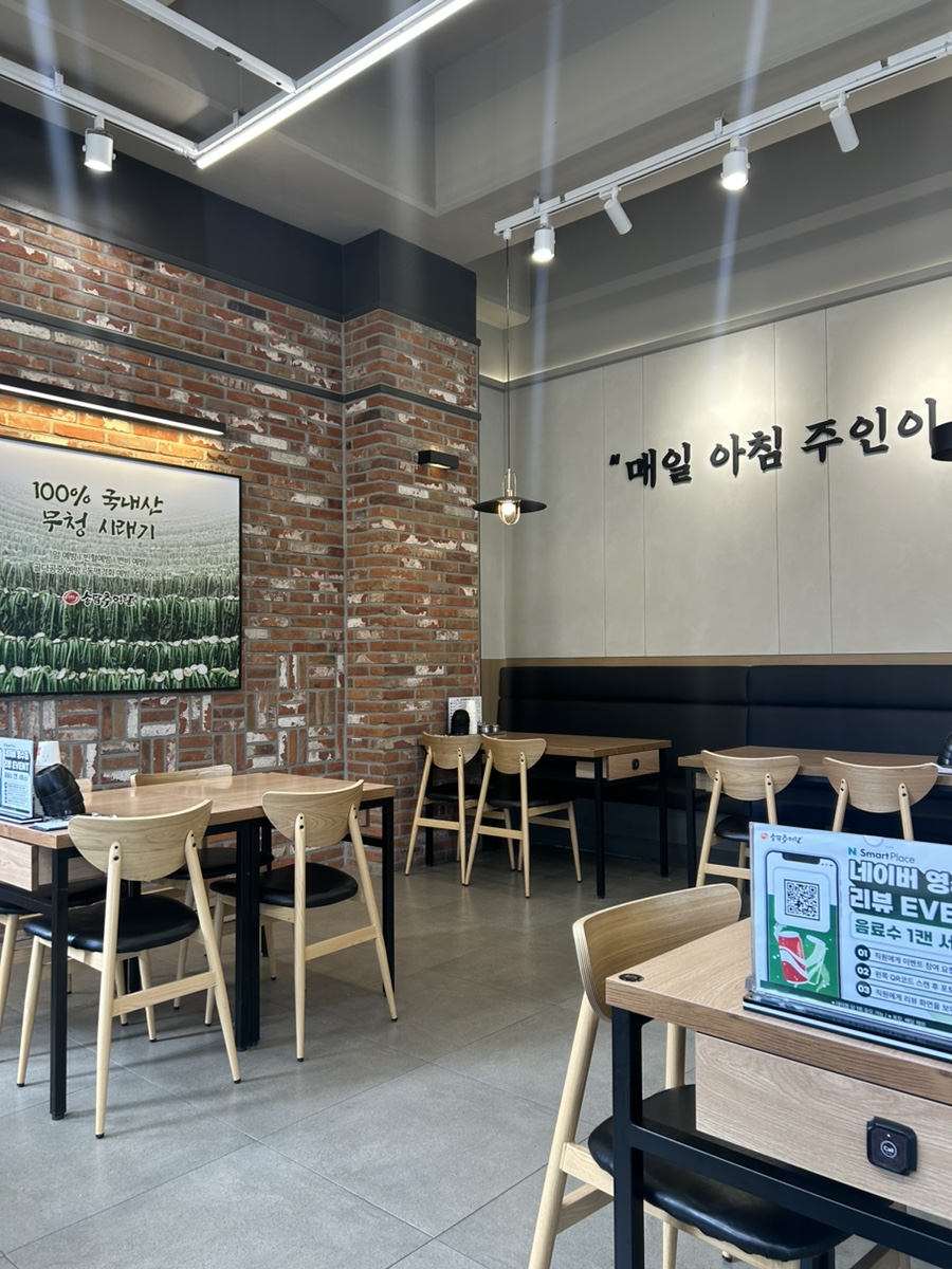 송담추어탕 부천로점 사진 4