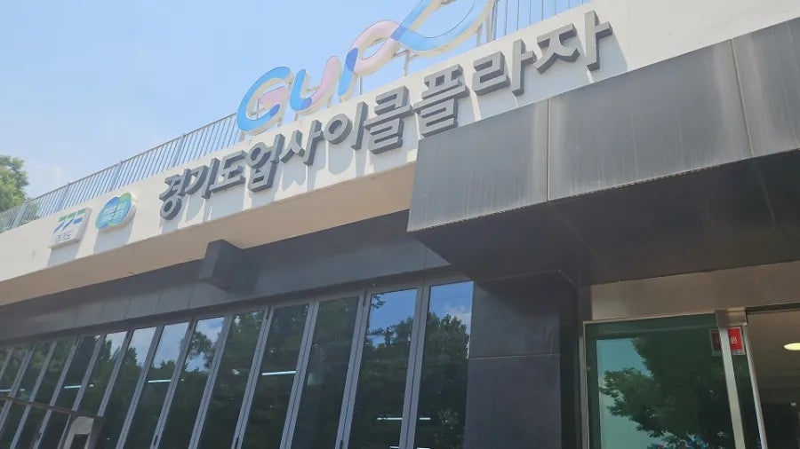 옐로오븐 사진 1