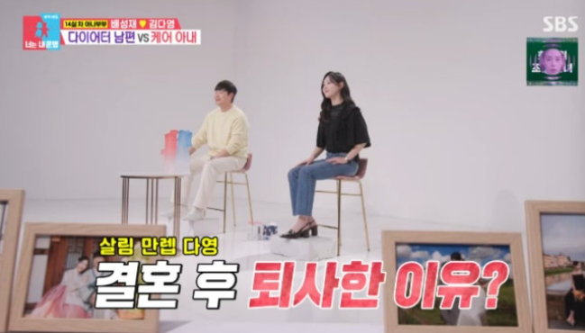  김다영 아나운서 배성재와 결혼후 퇴사 결심한 진짜 이유 , 김다영, 배성재와 결혼 후 SBS 퇴사 결심한 진짜 이유