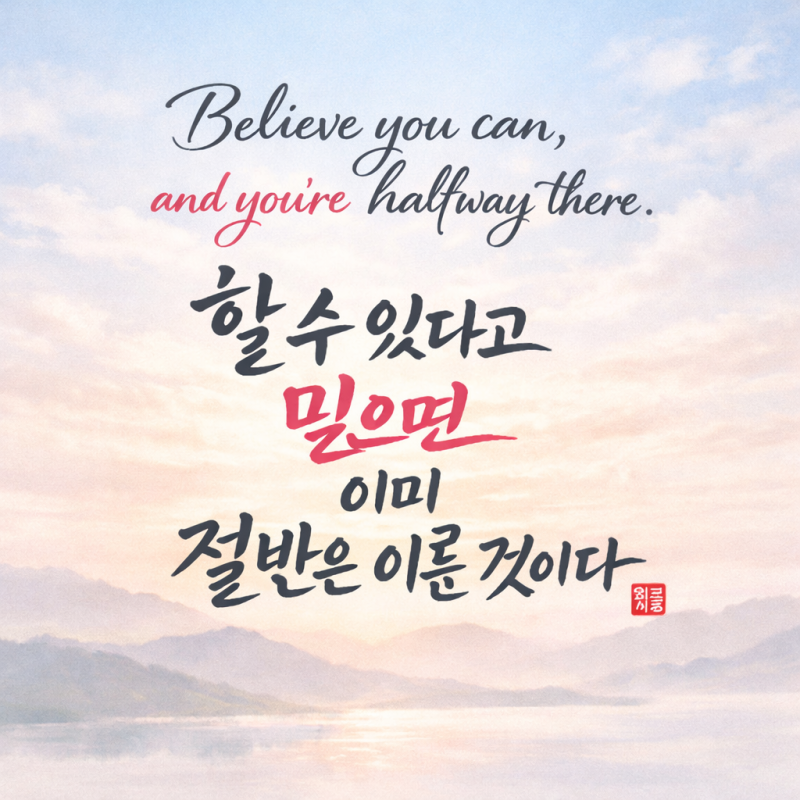 영어 단어 분류 (초급2)