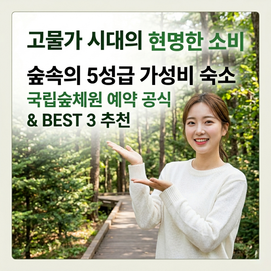 삼한골계곡 사진 1