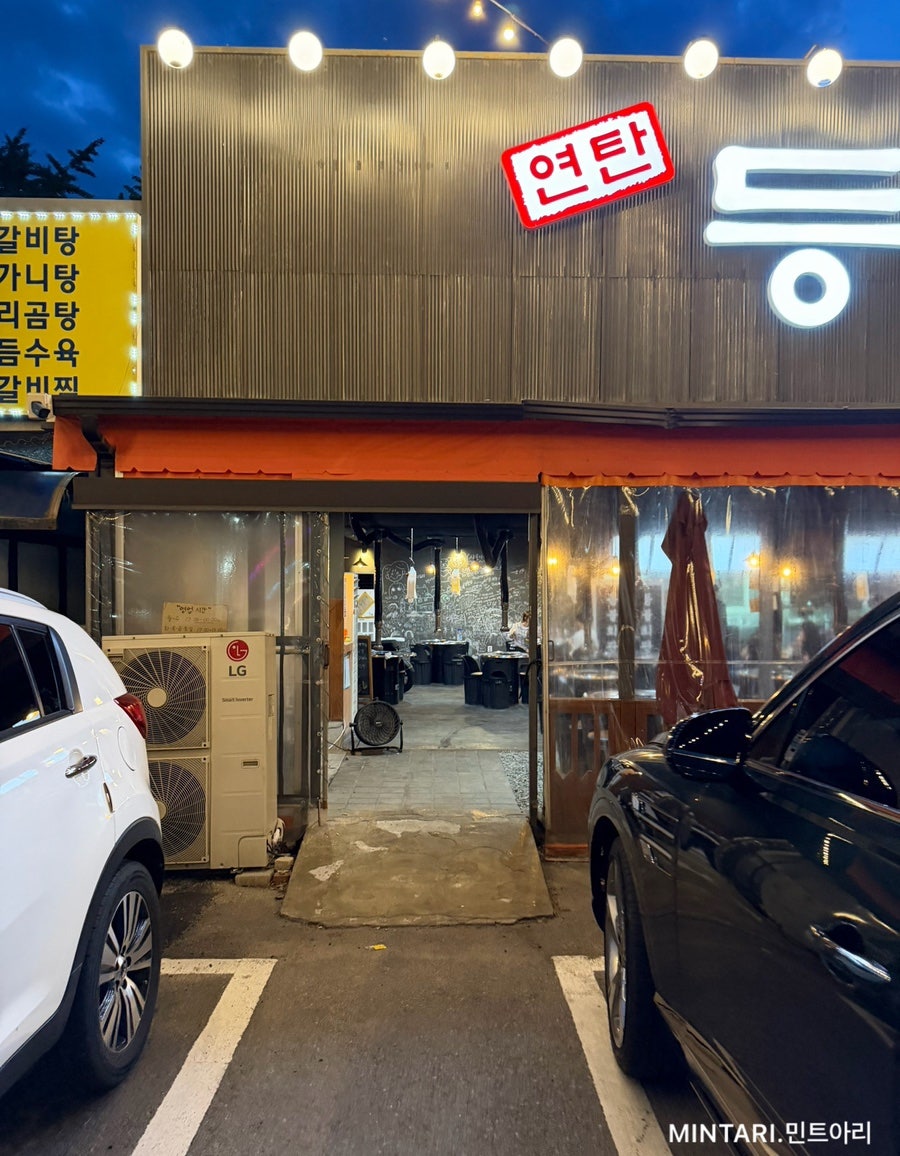 등불회관 평택용이동점 사진 2