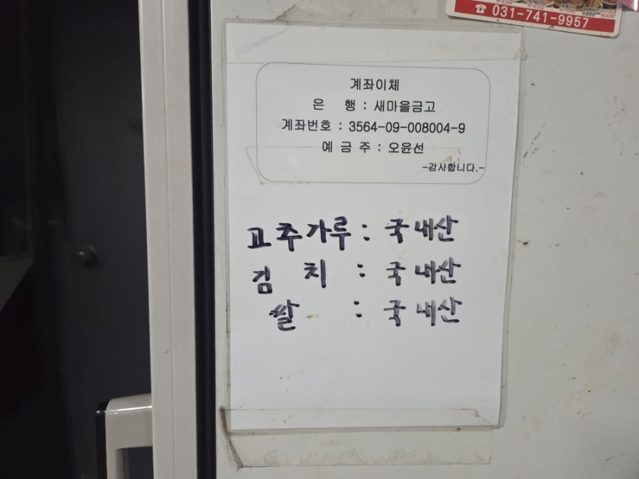 만남실내포장마차 사진 3