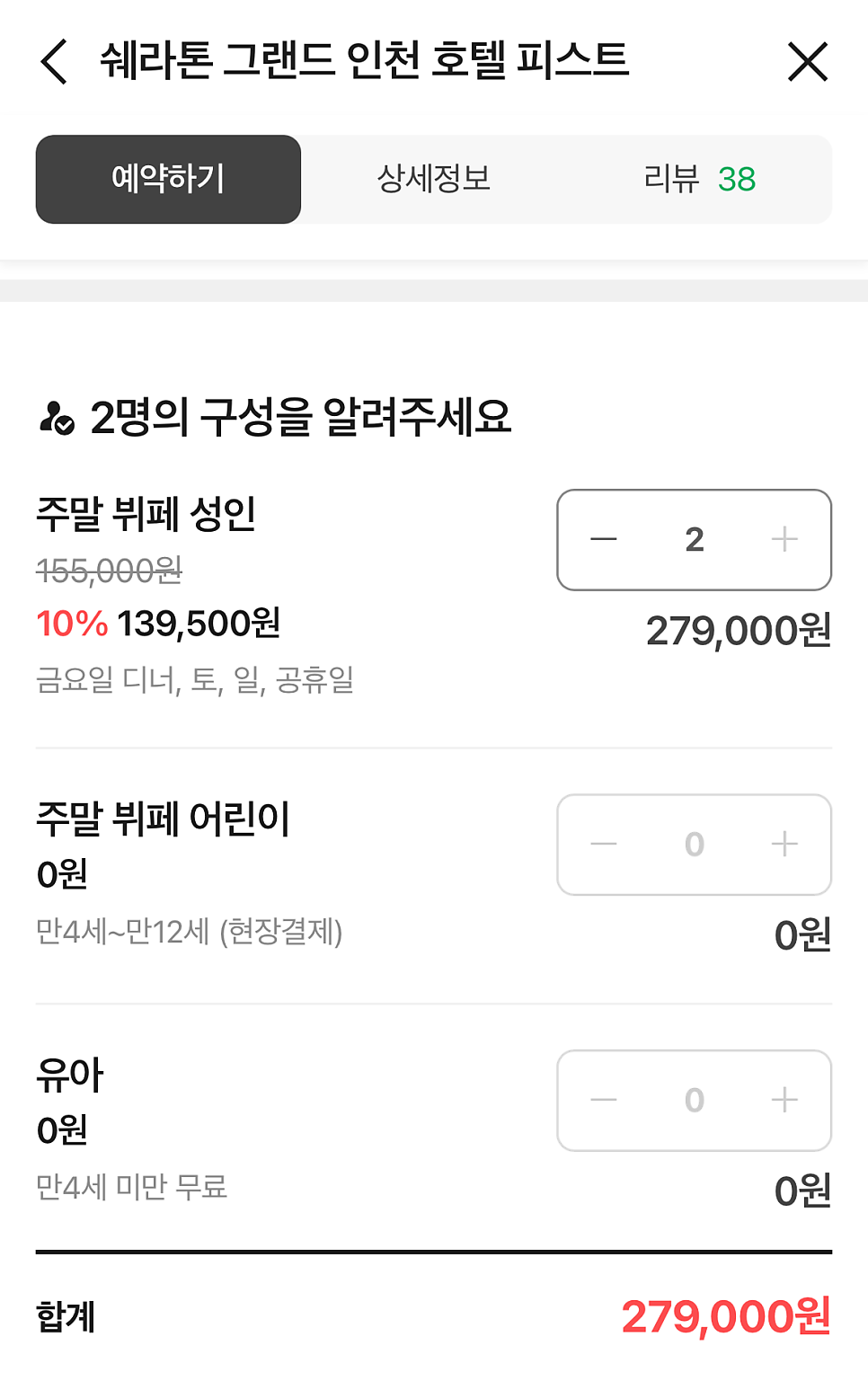 Kkudeokhae photo 3