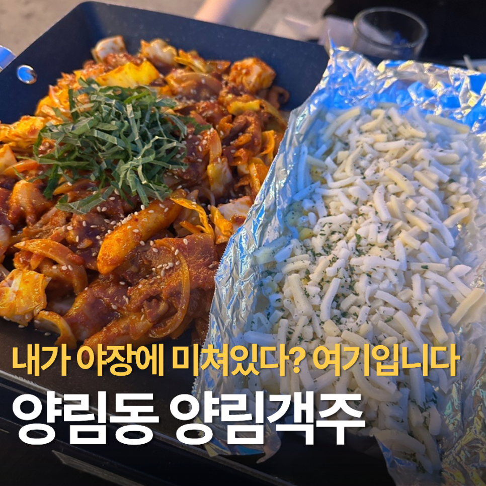 양림객주 사진 1
