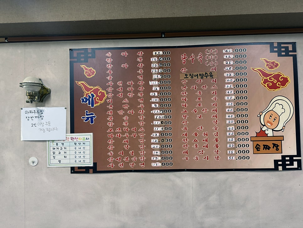 하영각 사진 2