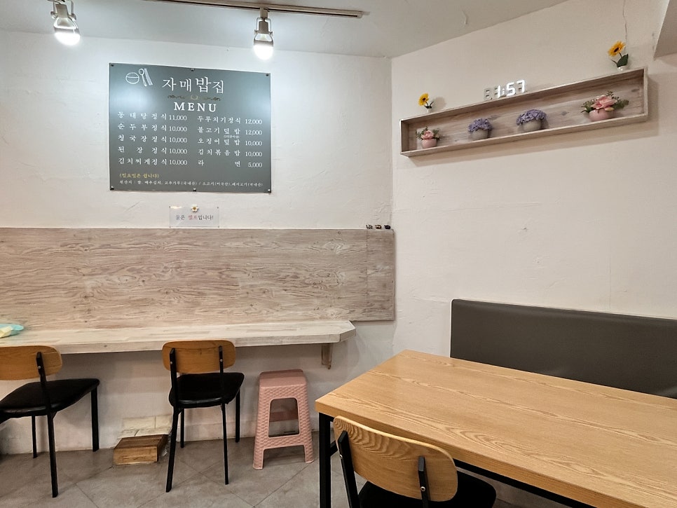 얌샘김밥 해운대좌동점 사진 3