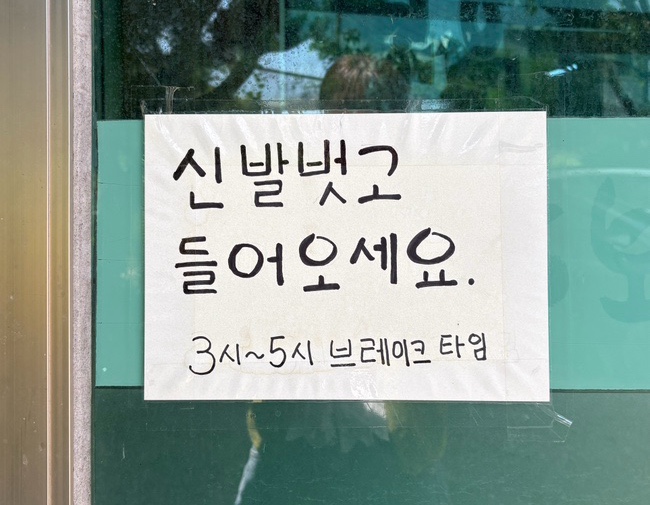 봉래식당 사진 4