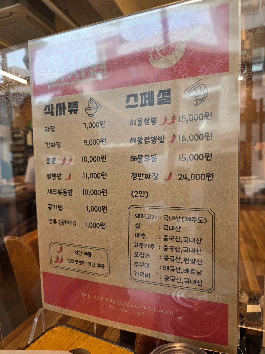 아서원 사진 3