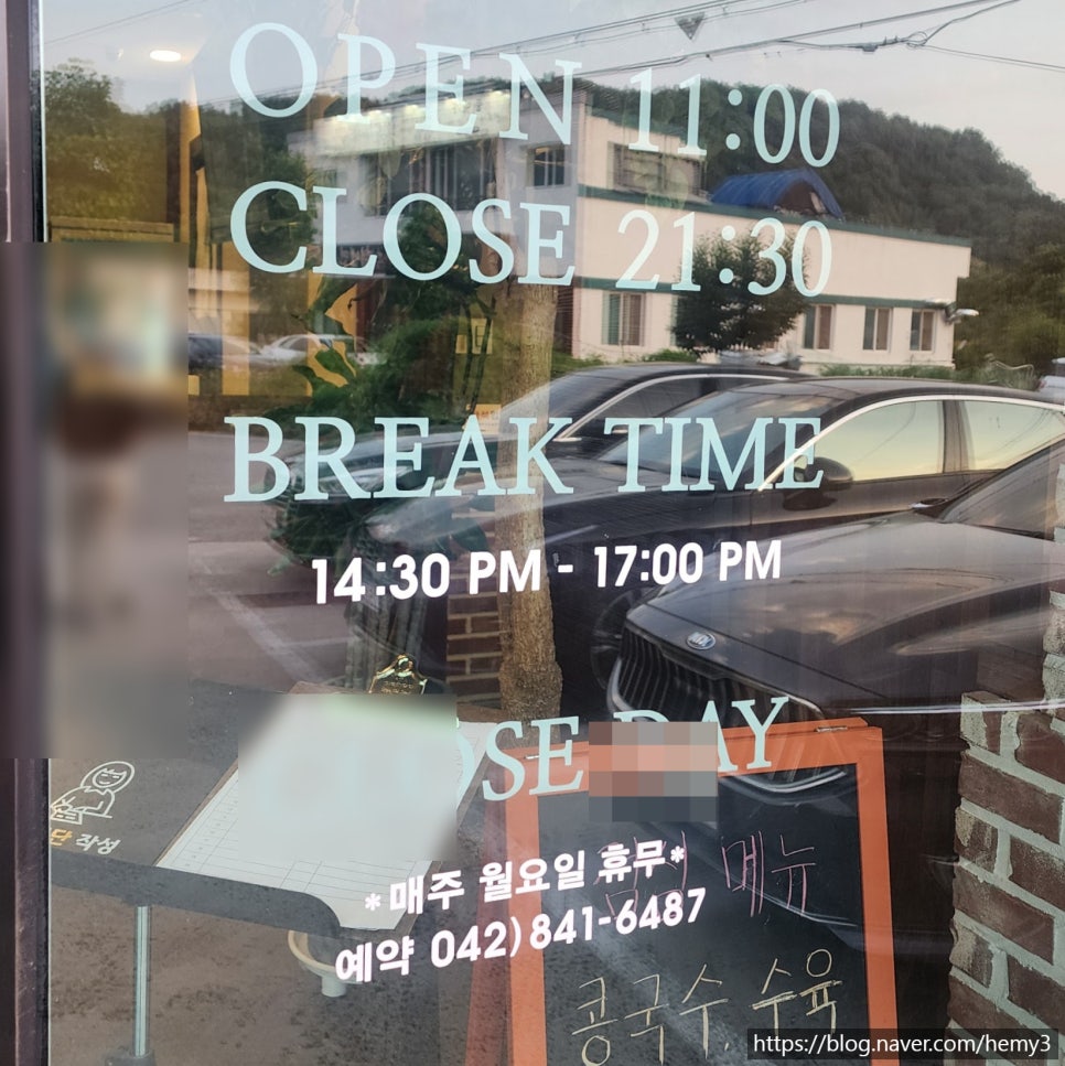 대운식당 사진 5