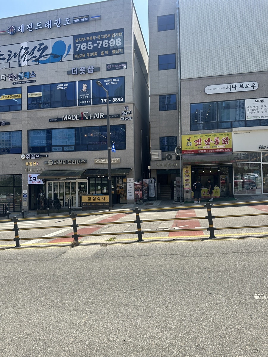 Rosaanjelra Gyeonggigwangjujeom photo 4