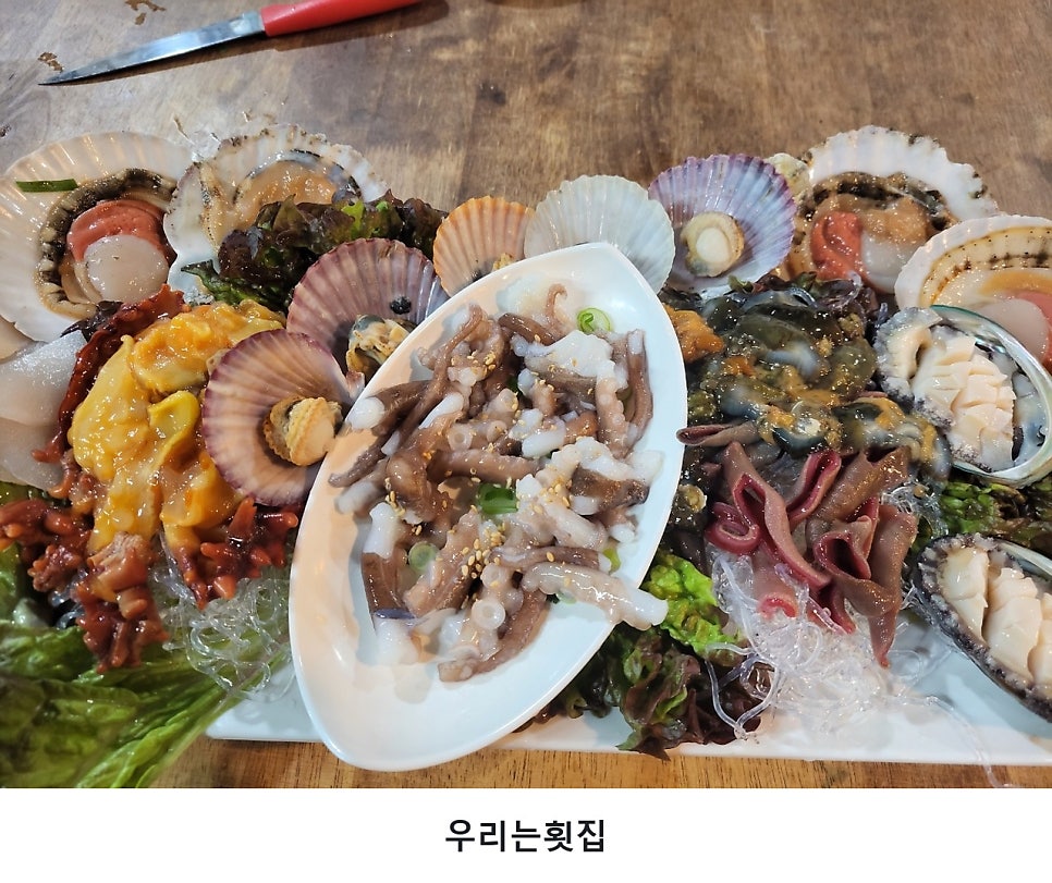 우리는횟집 사진 3