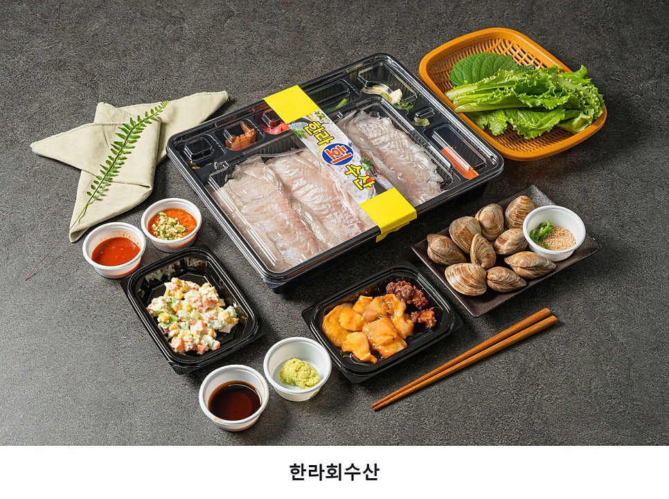 한라회수산 사진 3