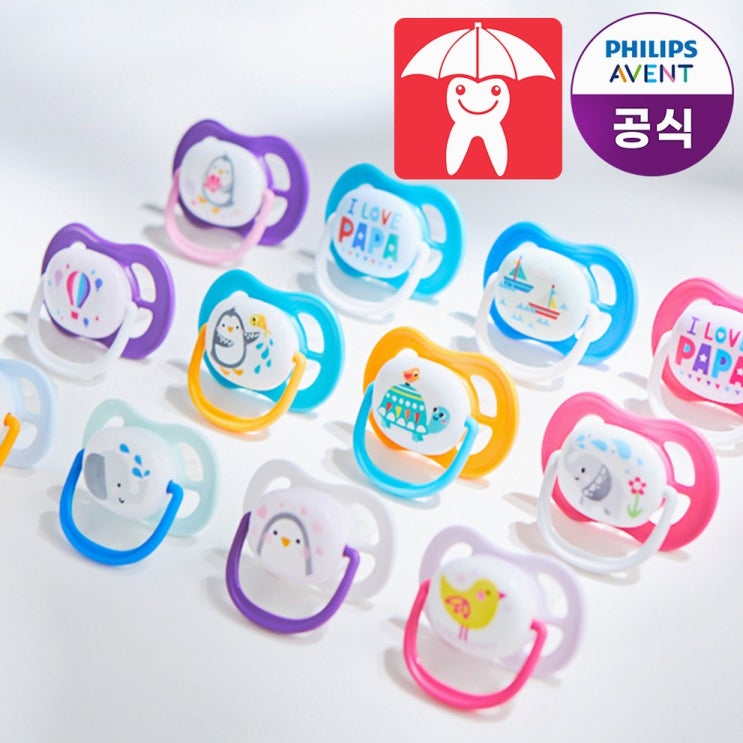  필립스아벤트 울트라 에어 쪽쪽이 4개 구성으로 아이가 잘 물어요