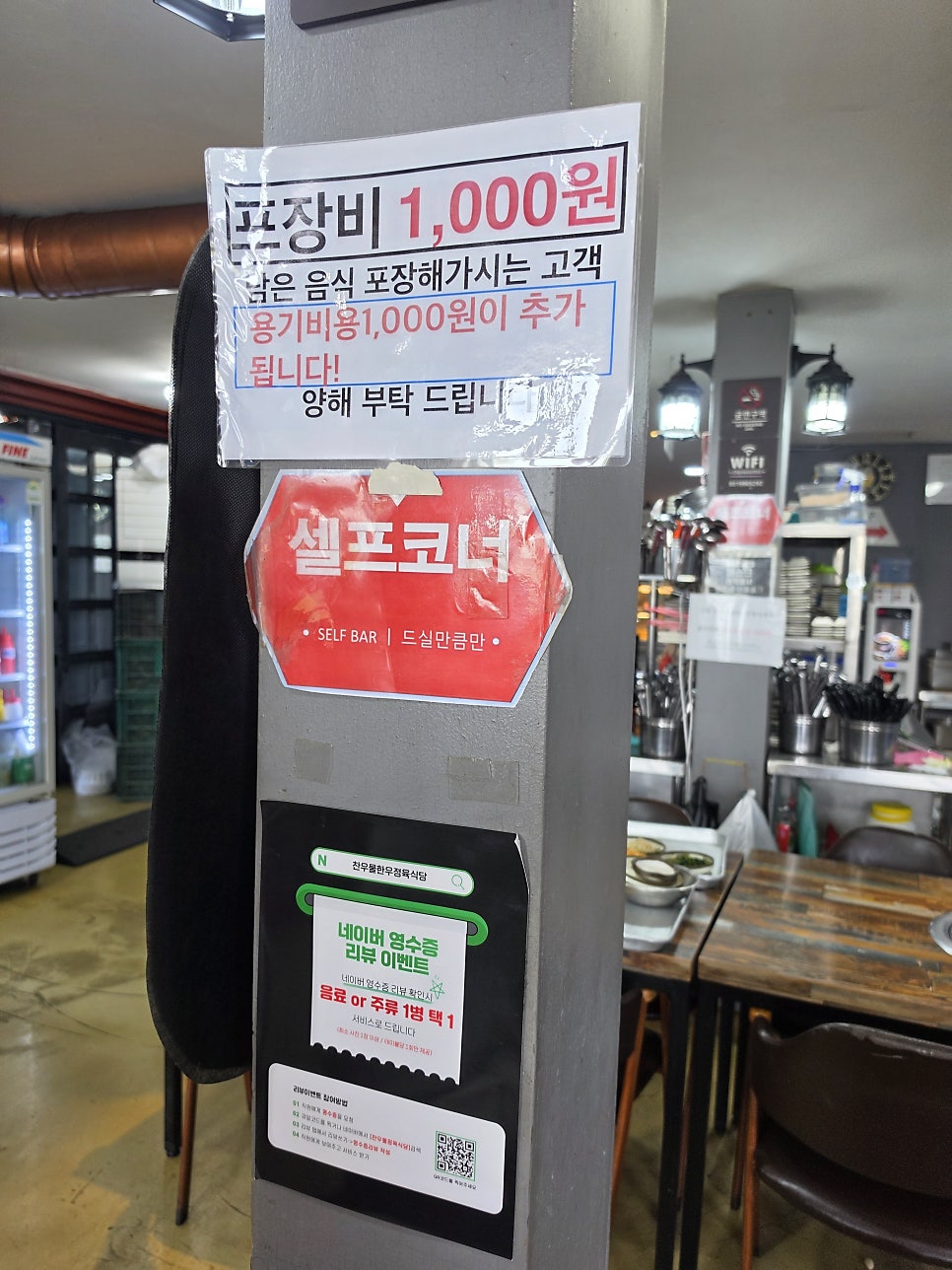 찬우물한우정육식당 사진 3