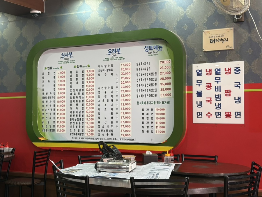 태화루 사진 2