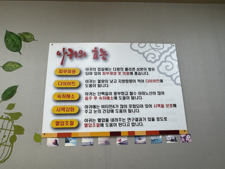 제일나루터 사진 6
