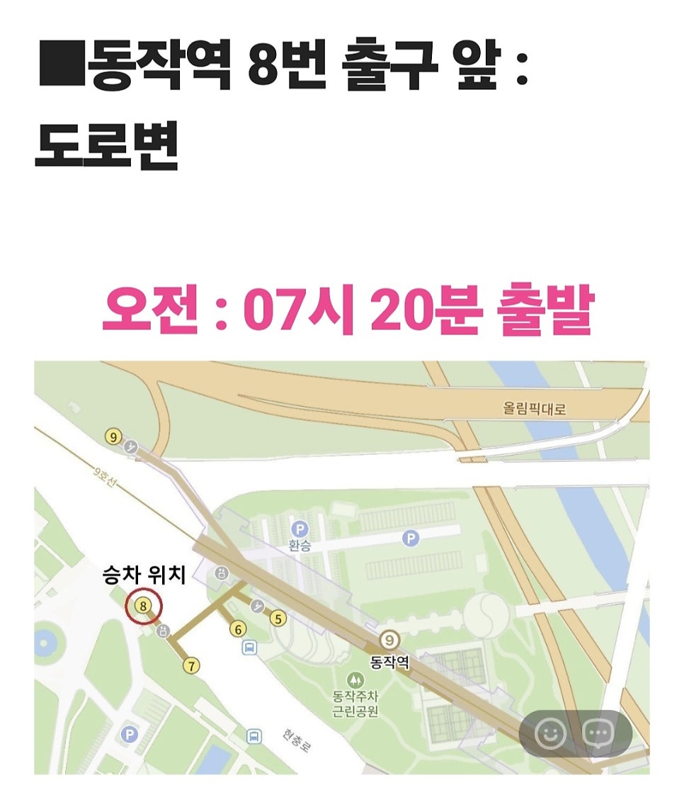 보드람치킨 화성반월점 사진 5
