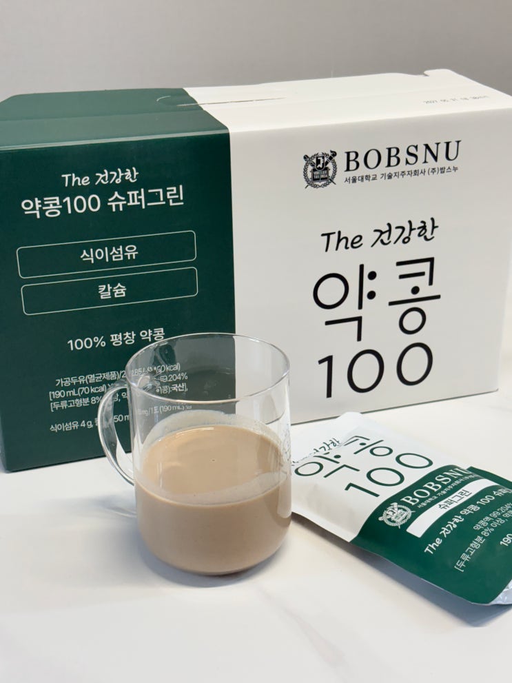  약콩두유 무첨가두유 추천 아침식사 대용 약콩 100 슈퍼그린