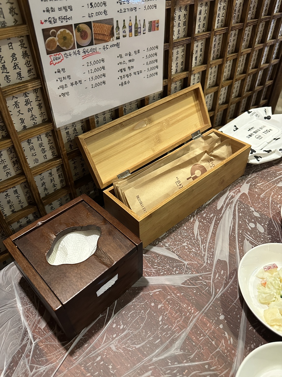 술시자시 사진 6