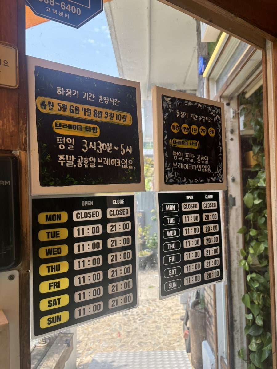 아마꾸루의안뜰 사진 3
