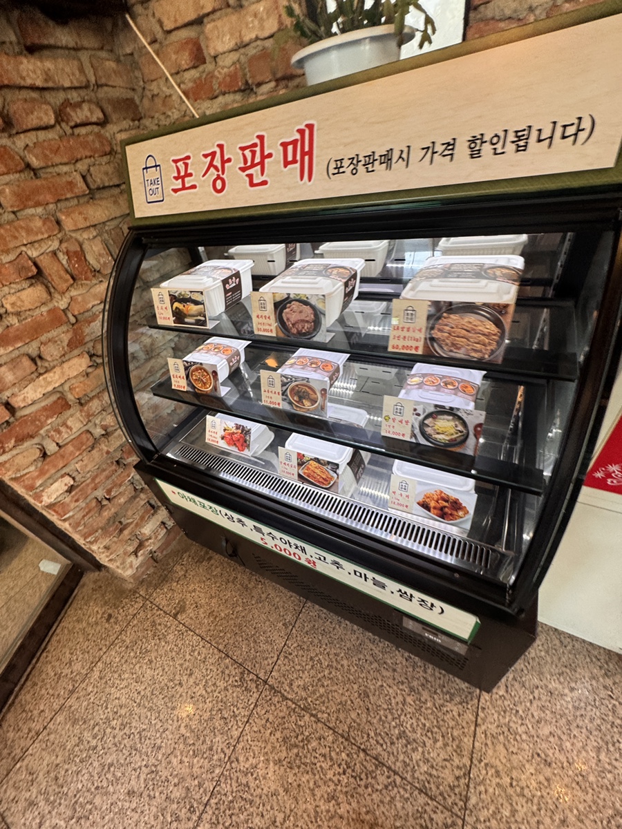화로구이 고양씨티 사진 2