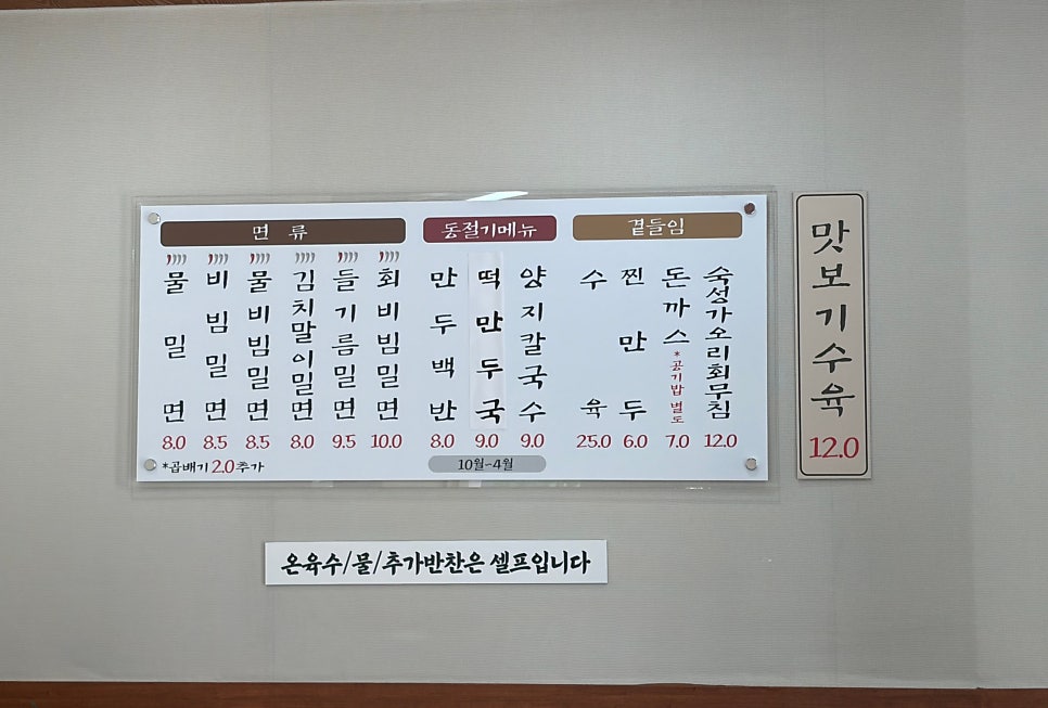 면친집 사진 3