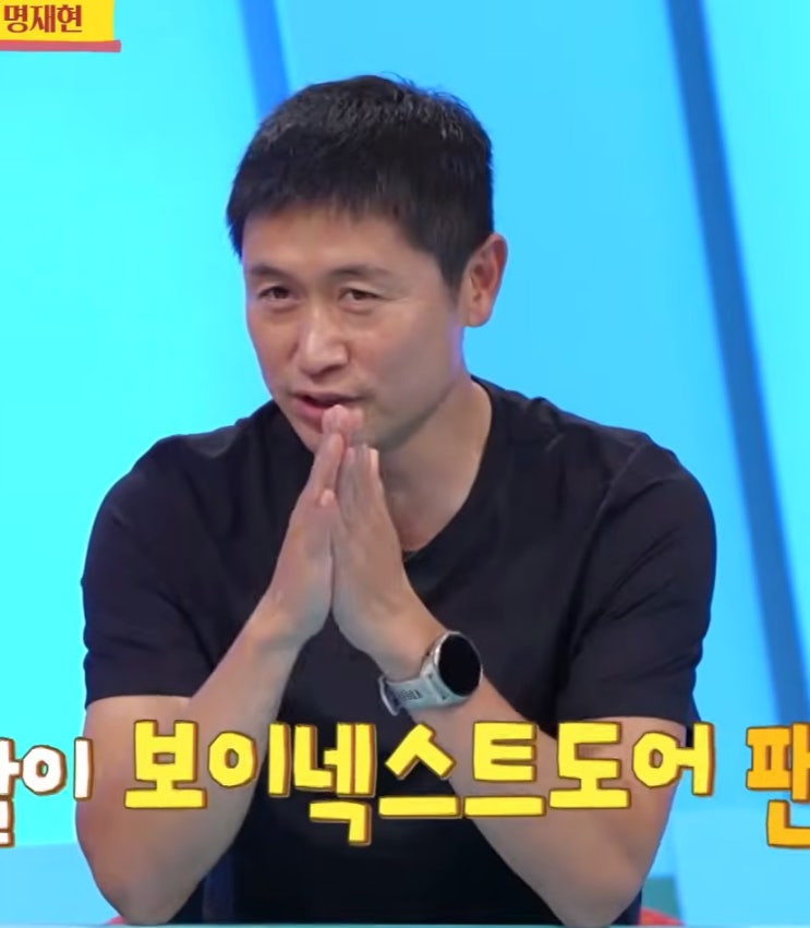  "30만 원 받는데 위약금은 90만 원?" 이영표, ‘사장님 귀는 당나귀 귀’ 출연료 폭로