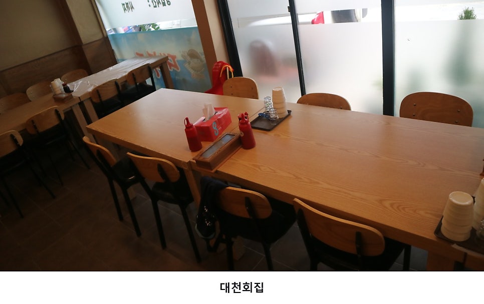 대천회집 사진 1
