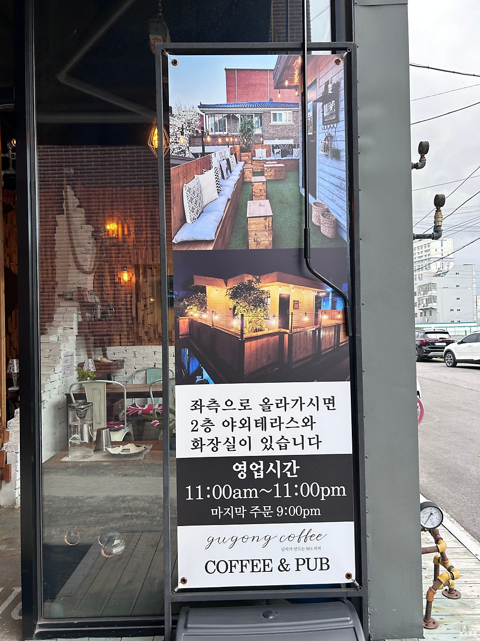 구공커피 사진 4