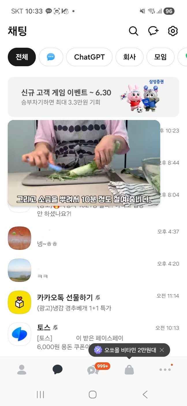 갤럭시 A17 공짜폰 후기, 솔직히 기대 안 했는데 생각보다 만족했습니다