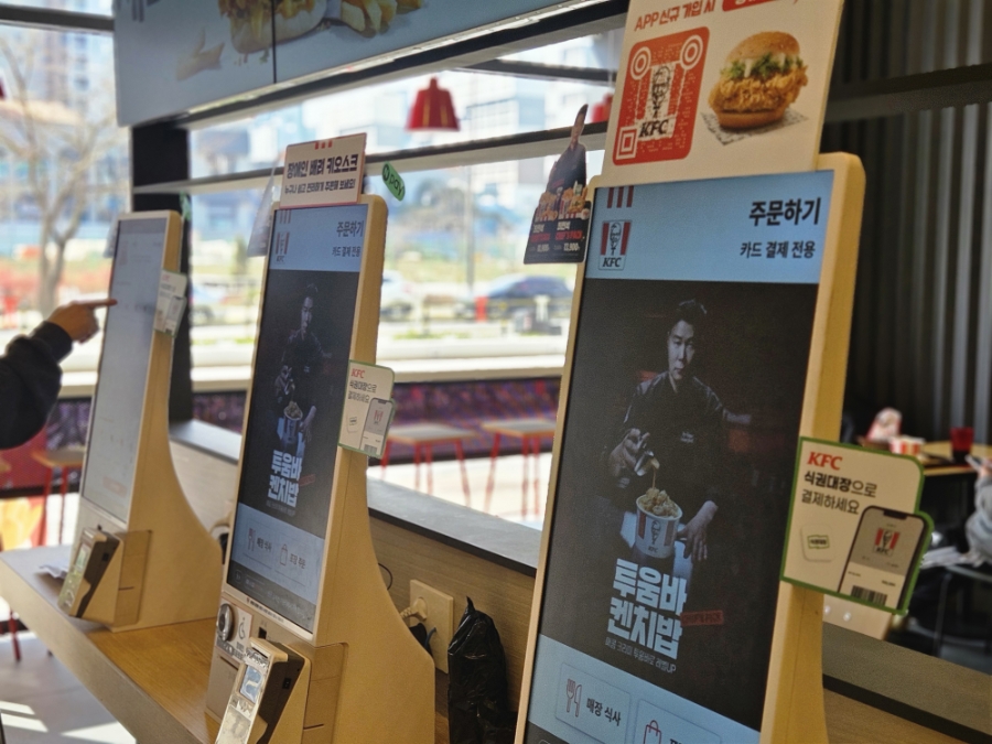 KFC 별내역점 사진 5