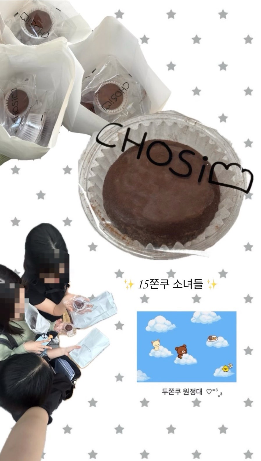 초심베이커리 사진 6