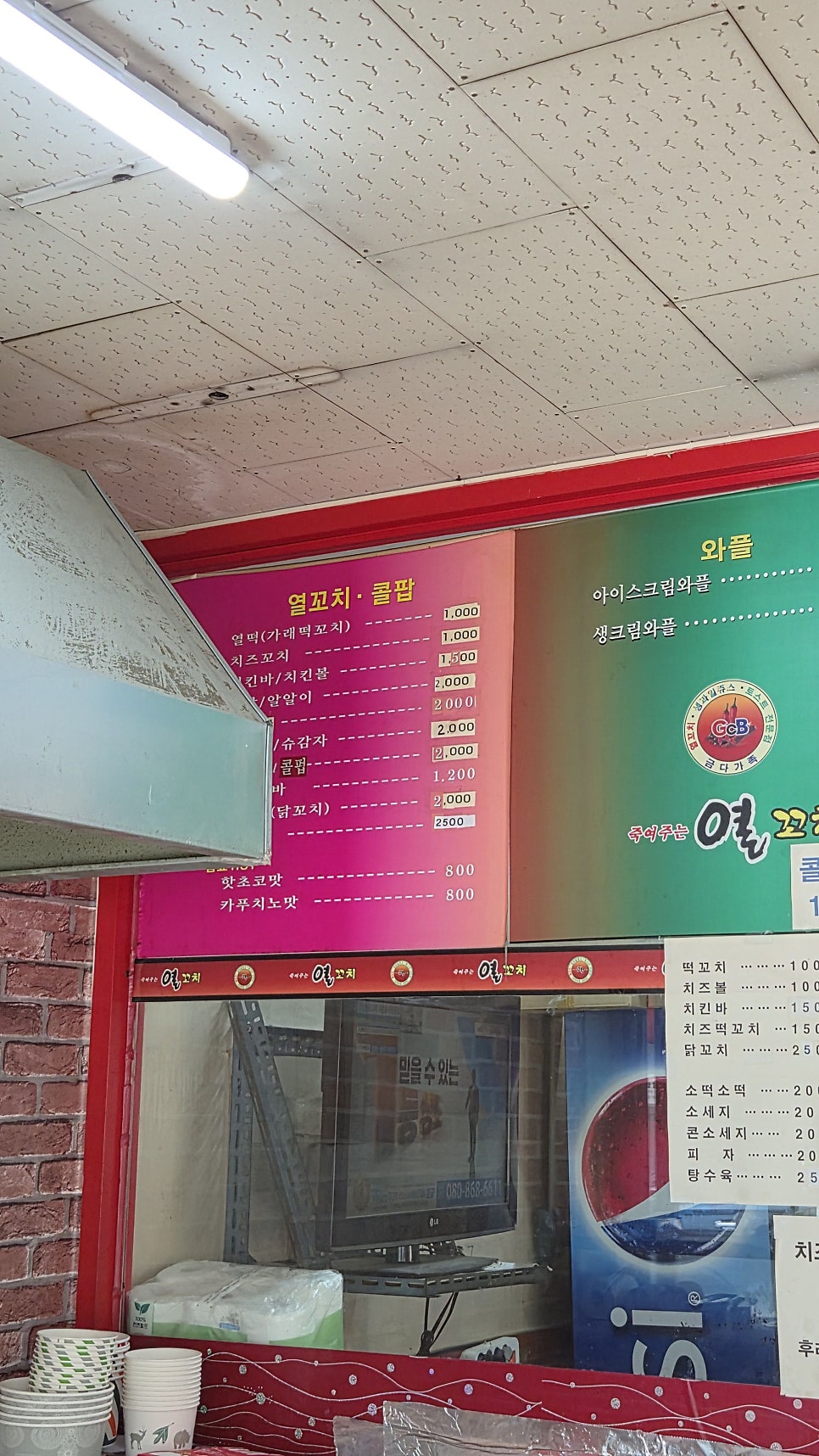 죽여주는열꼬치 인천공촌점 사진 6