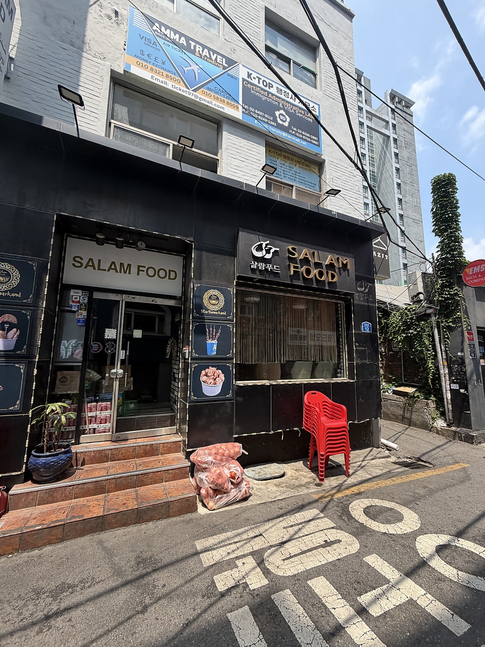 탄드르 사진 1