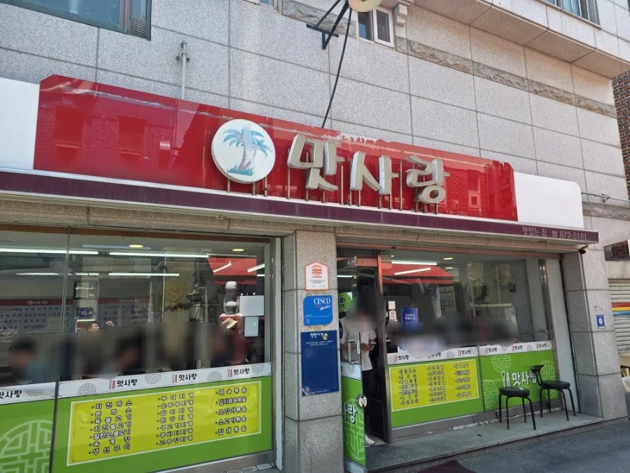 Matsarang photo 2