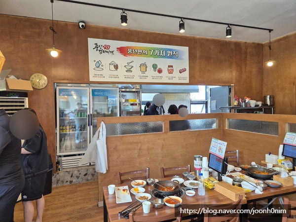 풍년꼬들살김치찌개 사진 5