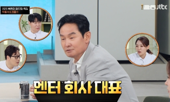 [충격 반전] <b>최용수 감독</b>이 카메라 앞에서 "하우스 엔터 대표를... 