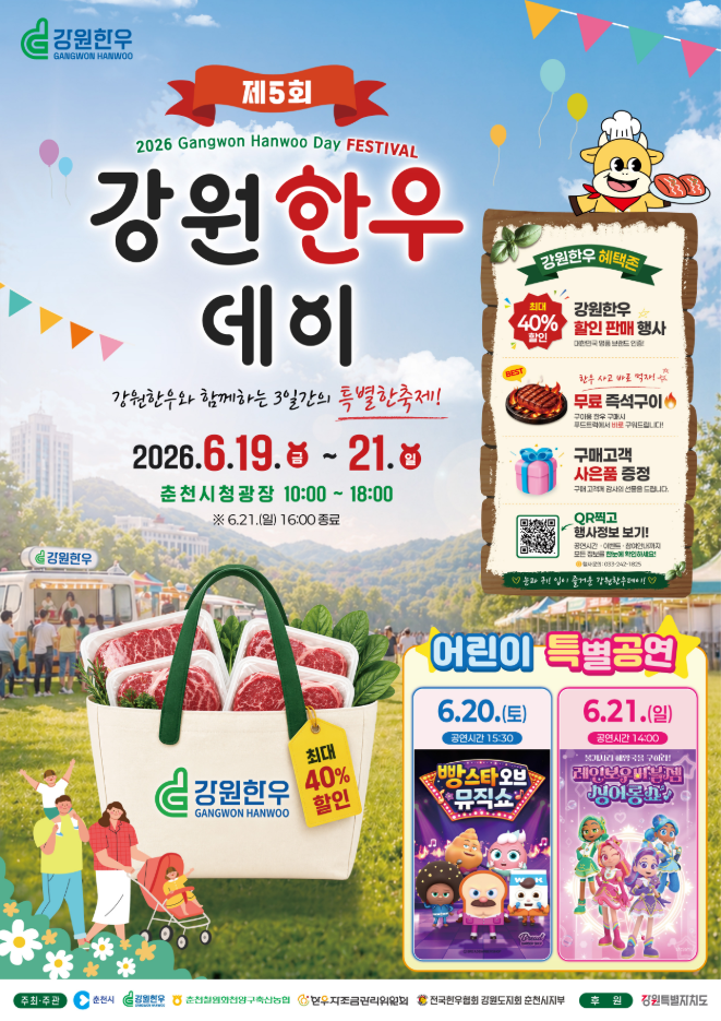 콘서트캠핑리조트 사진 1