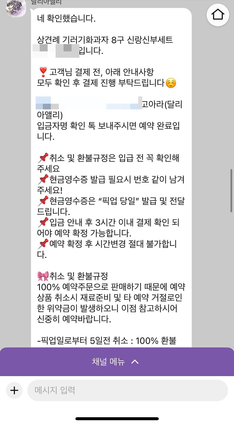 달리아앨리 사진 2