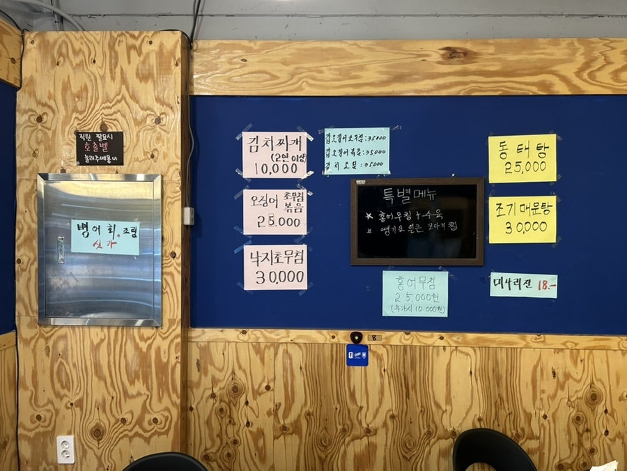 두암골전집 사진 3