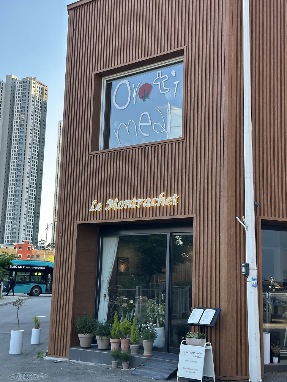 더예쁨 사진 3