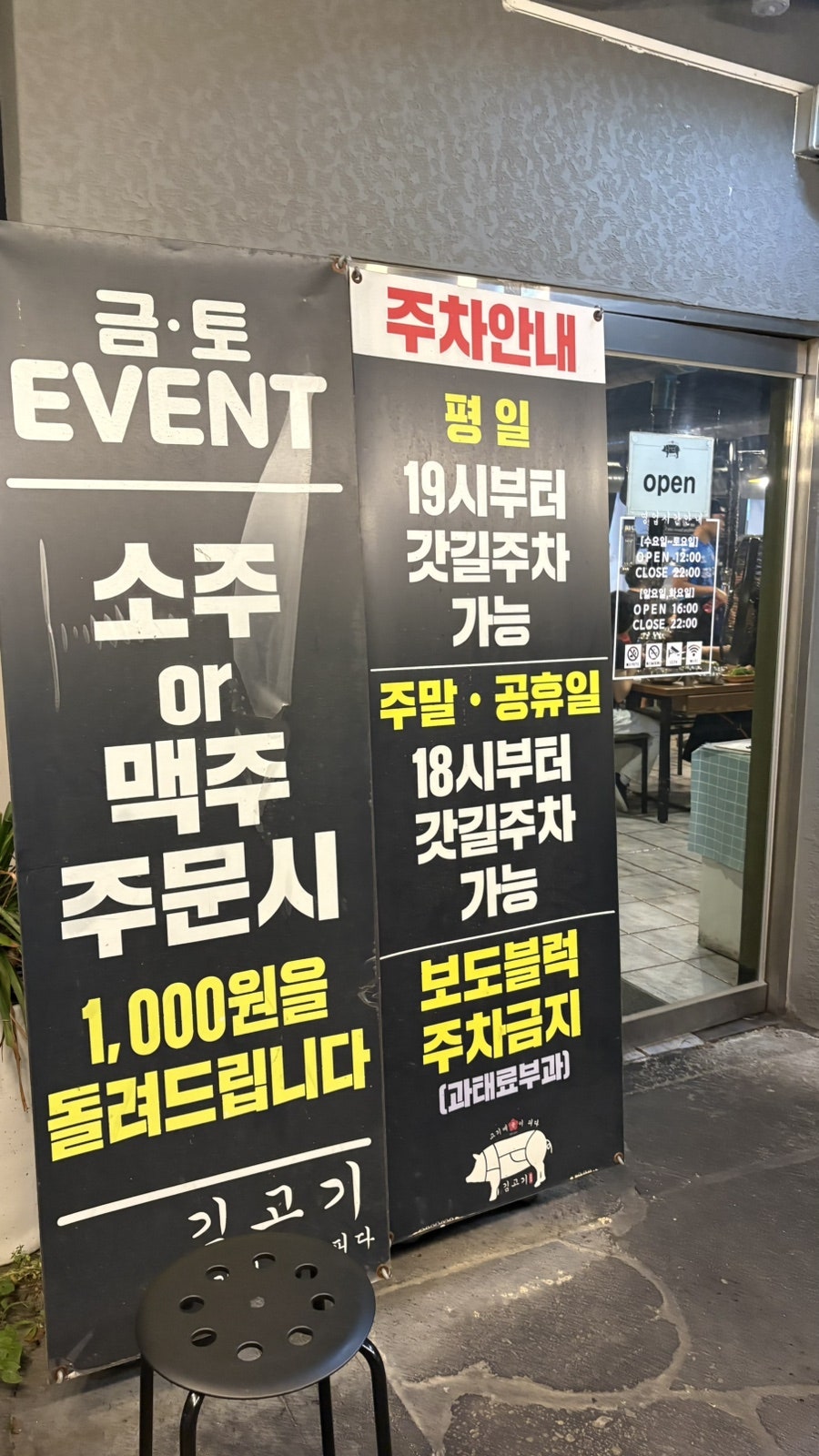 Gimgogi photo 3