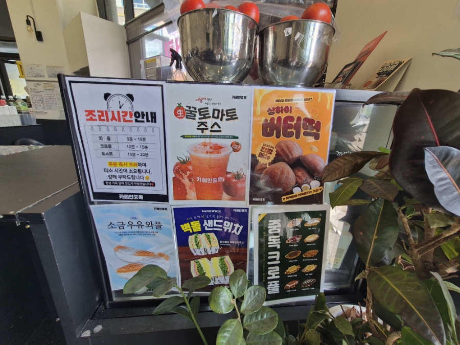 카페인중독 시흥시청점 사진 6