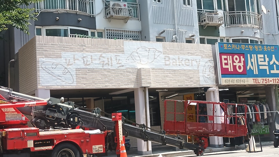 파파쉐프 사진 3