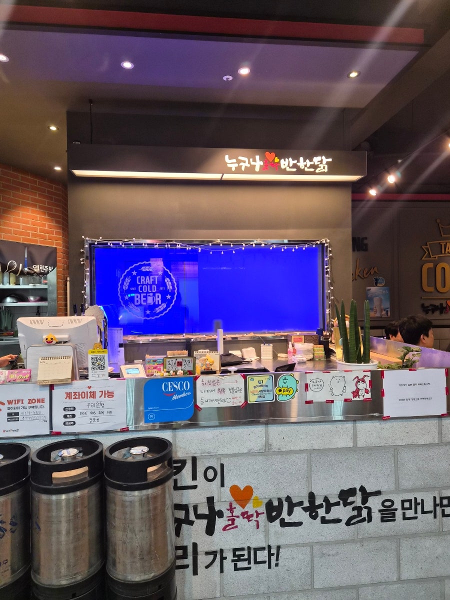 누구나홀딱반한닭 진접택지지구점 사진 4